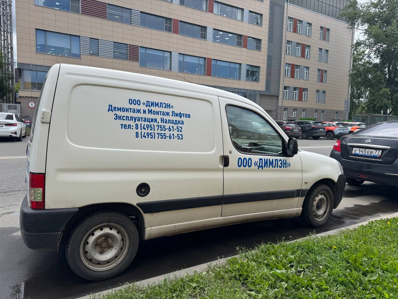 Оборудование 6